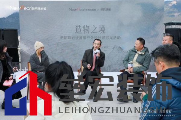 跨界共鳴——新明珠巖板赴自然奇境，探索自然美學與人文的共振