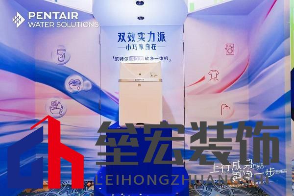 更凈一步登新高｜2024濱特爾民用凈水經(jīng)銷商大會在蓉圓滿舉辦