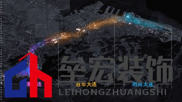 綠色大連，燃動(dòng)城市更新新引擎