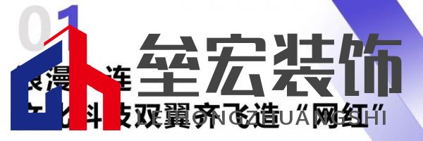 綠色大連，燃動(dòng)城市更新新引擎