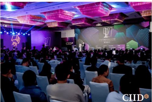 2024年第27屆中國室內(nèi)設(shè)計(jì)大獎賽頒獎典禮隆重舉行