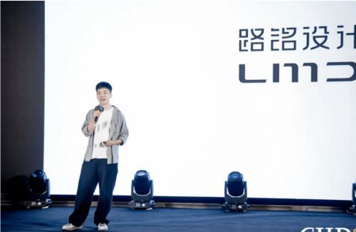 2024年第27屆中國室內(nèi)設(shè)計(jì)大獎賽頒獎典禮隆重舉行