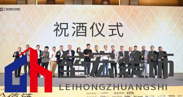 圓滿落幕！“重構(gòu)價(jià)值鏈”——2024定制家居產(chǎn)業(yè)鏈大會(huì)暨輕高定升級(jí)轉(zhuǎn)型大會(huì)在佛山成功舉辦！