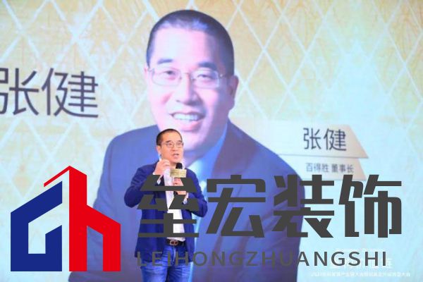 圓滿落幕！“重構(gòu)價(jià)值鏈”——2024定制家居產(chǎn)業(yè)鏈大會(huì)暨輕高定升級(jí)轉(zhuǎn)型大會(huì)在佛山成功舉辦！