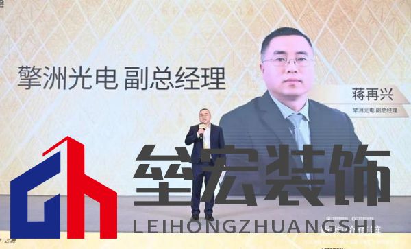 圓滿落幕！“重構(gòu)價(jià)值鏈”——2024定制家居產(chǎn)業(yè)鏈大會(huì)暨輕高定升級(jí)轉(zhuǎn)型大會(huì)在佛山成功舉辦！