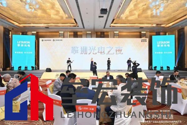 圓滿落幕！“重構(gòu)價(jià)值鏈”——2024定制家居產(chǎn)業(yè)鏈大會(huì)暨輕高定升級(jí)轉(zhuǎn)型大會(huì)在佛山成功舉辦！