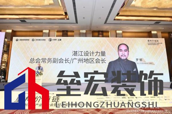 圓滿落幕！“重構(gòu)價(jià)值鏈”——2024定制家居產(chǎn)業(yè)鏈大會(huì)暨輕高定升級(jí)轉(zhuǎn)型大會(huì)在佛山成功舉辦！