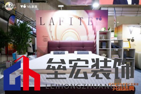 V6家居西安整屋大家居店開業(yè)，以大師設(shè)計引領(lǐng)時尚生活方式