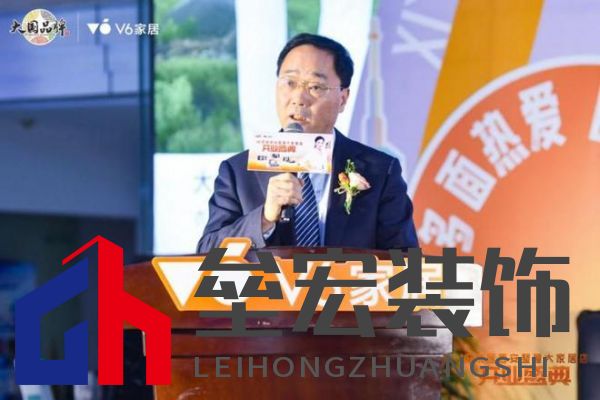 V6家居西安整屋大家居店開業(yè)，以大師設(shè)計引領(lǐng)時尚生活方式