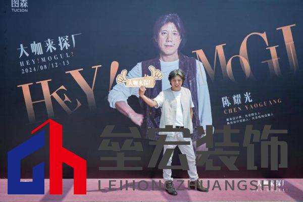 美學共鳴，設(shè)計賦能，共啟美好家居未來 ——圖森“大咖來探廠”第1期