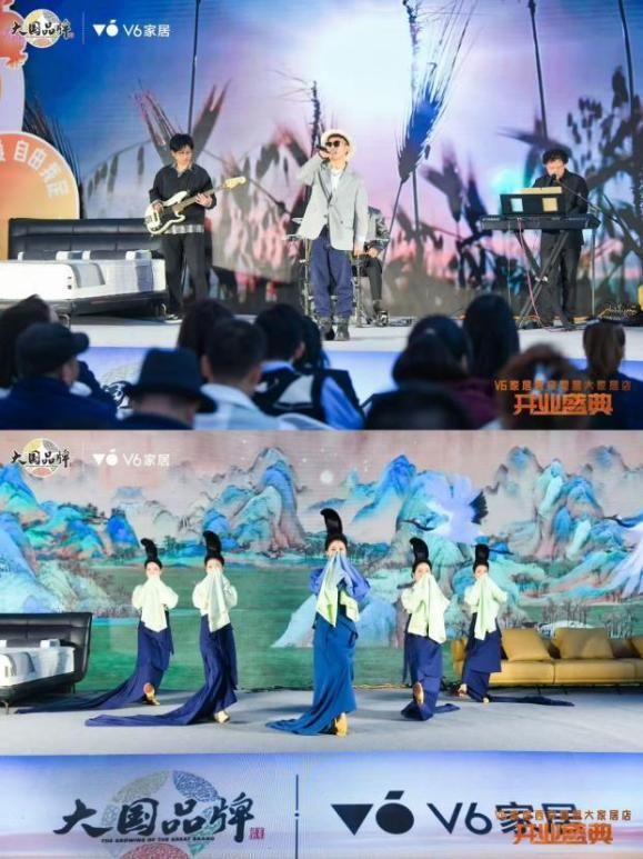 V6家居西安整屋大家居店開業(yè)，以大師設(shè)計引領(lǐng)時尚生活方式