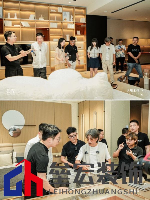 美學共鳴，設(shè)計賦能，共啟美好家居未來 ——圖森“大咖來探廠”第1期