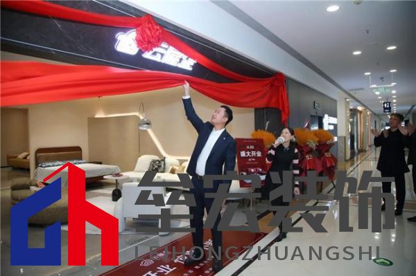 云屋企家居體驗(yàn)店北京紅星美凱龍店盛大開(kāi)業(yè)！