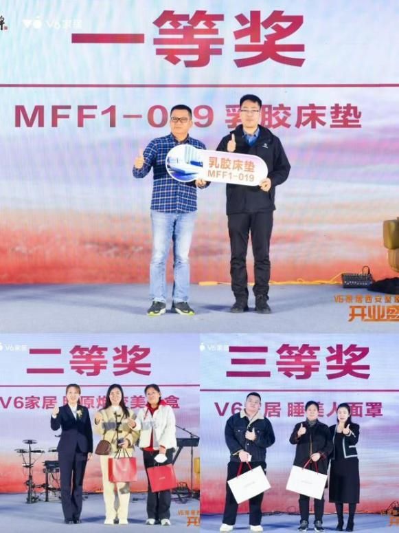 V6家居西安整屋大家居店開業(yè)，以大師設(shè)計引領(lǐng)時尚生活方式