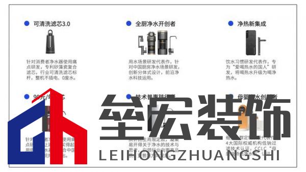 全廚凈水開創(chuàng)者，易開得“卷”起新風(fēng)尚