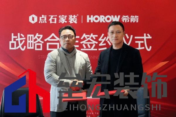 強(qiáng)強(qiáng)聯(lián)袂，希箭衛(wèi)浴與點(diǎn)石集團(tuán)正式簽署戰(zhàn)略合作協(xié)議