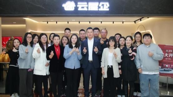 云屋企家居體驗(yàn)店北京紅星美凱龍店盛大開(kāi)業(yè)！