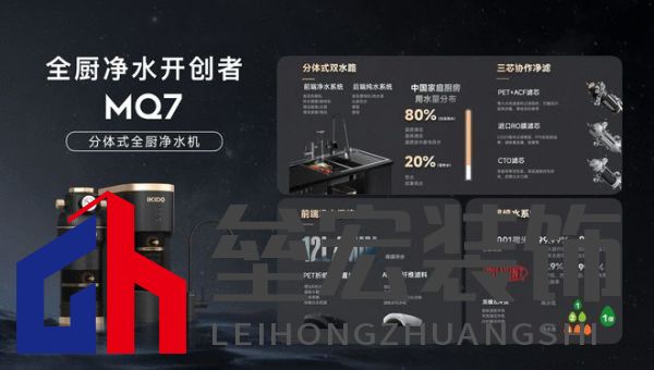 全廚凈水開創(chuàng)者，易開得“卷”起新風(fēng)尚