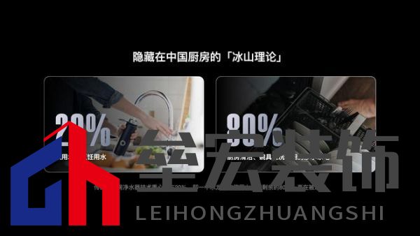 全廚凈水開創(chuàng)者，易開得“卷”起新風(fēng)尚