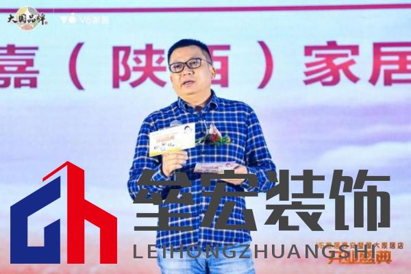 V6家居西安整屋大家居店開業(yè)，以大師設(shè)計引領(lǐng)時尚生活方式