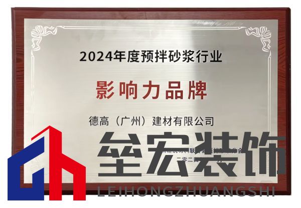 喜報(bào)！西卡德高再獲行業(yè)大獎(jiǎng)！