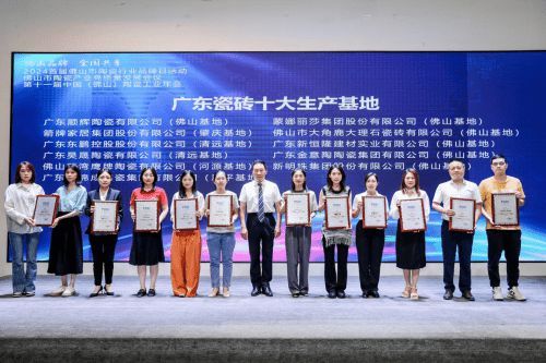 是品質(zhì)好磚還是營(yíng)銷(xiāo)手段？箭牌瓷磚憑什么登頂瓷磚十大品牌前三