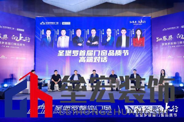 sinpolo.compublic品牌中心拍照流水202420241129知感恩 向上行-圣堡羅首屆品質(zhì)節(jié)有水印知感恩 向上行TOTO6239.jpg