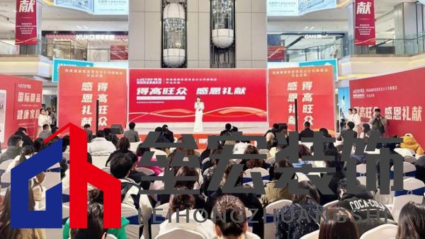 鳶都啟航，得高青島分公司旗艦店盛大開(kāi)業(yè)！