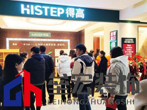 鳶都啟航，得高青島分公司旗艦店盛大開(kāi)業(yè)！