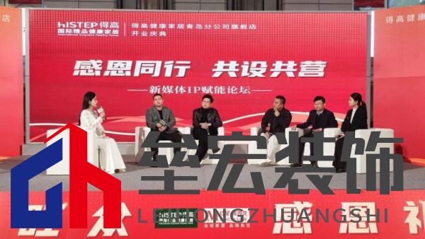 鳶都啟航，得高青島分公司旗艦店盛大開(kāi)業(yè)！