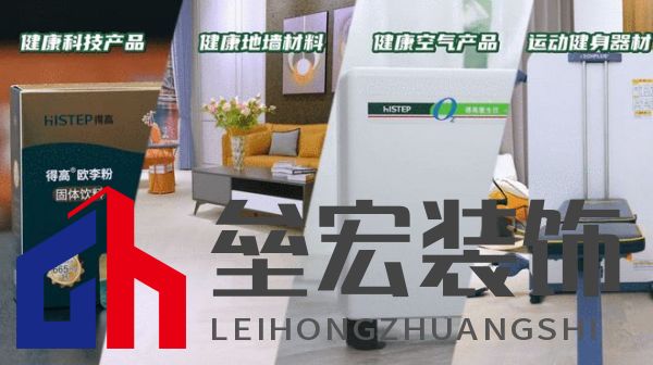 鳶都啟航，得高青島分公司旗艦店盛大開(kāi)業(yè)！