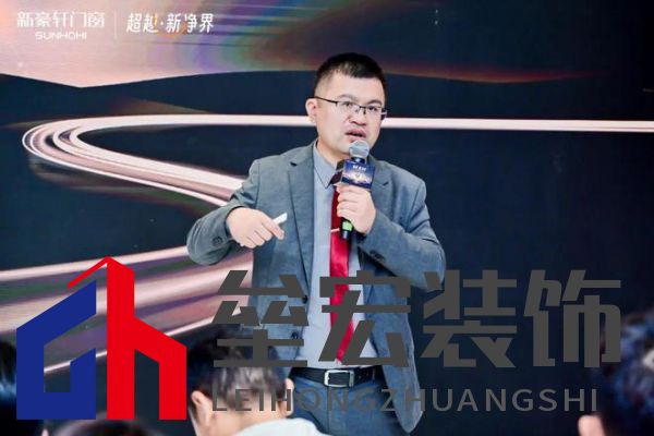 超越新「凈」界！新豪軒門(mén)窗七星服務(wù)2.0暨美學(xué)新品發(fā)布會(huì)圓滿舉行