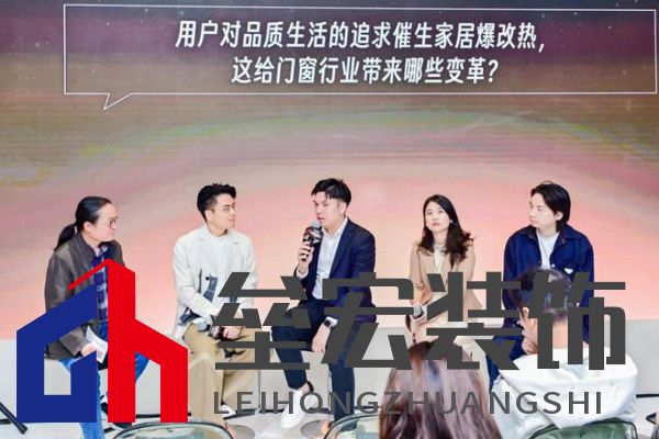 超越新「凈」界！新豪軒門(mén)窗七星服務(wù)2.0 暨美學(xué)新品發(fā)布會(huì)圓滿舉行