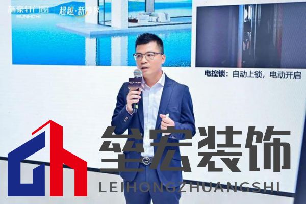 超越新「凈」界！新豪軒門(mén)窗七星服務(wù)2.0暨美學(xué)新品發(fā)布會(huì)圓滿舉行