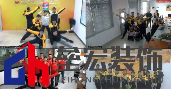 重塑信心，堅定信念，逆境攀登！