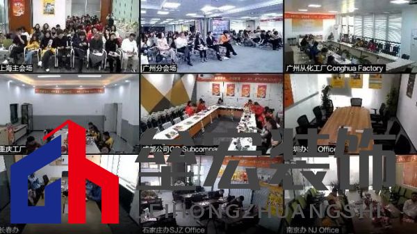 重塑信心，堅定信念，逆境攀登！