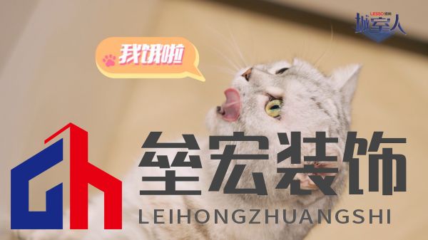 241204城室人第8期-定稿.mp4.00_01_10_09.Still001