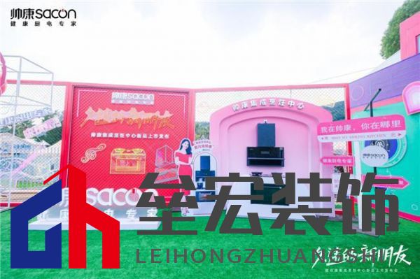 5000萬用戶的專業(yè)之選丨帥康以年輕的方式，擁抱新生代消費力量