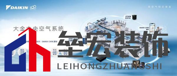 數(shù)字化進(jìn)程中的“用戶至上”，大金中央空氣系統(tǒng)如何“用得更好”？