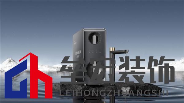 新春送健康,水美樂G10凈水器守護(hù)家的味道