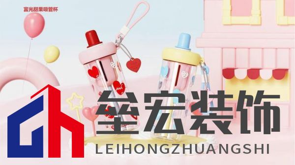 富光“甜果夏日”系列:情人節(jié)帶給她“喝”護(hù)備至的愛(ài)