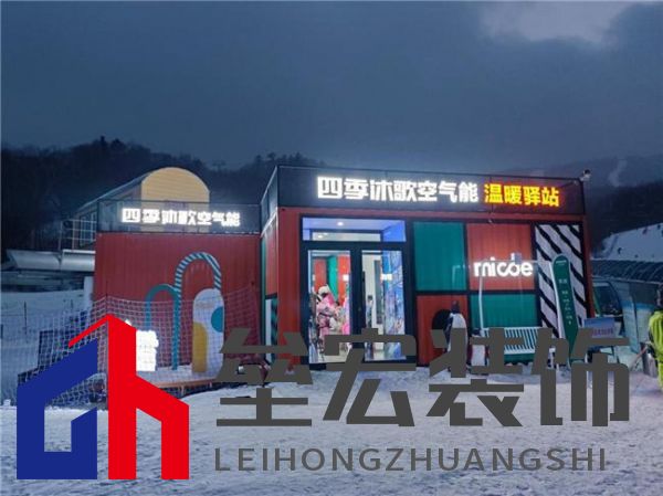 #雪戰(zhàn)到底一起熱力曬，四季沐歌空氣能抖音冰雪挑戰(zhàn)賽燃起全民冰雪熱情