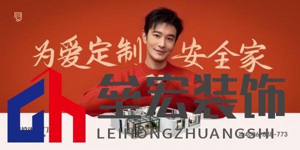 2024年度中國家居冠軍榜重磅揭幕，德技優(yōu)品門窗榮獲三大獎項！