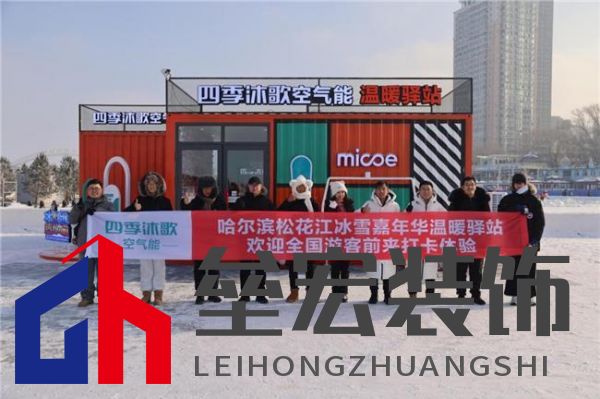 #雪戰(zhàn)到底一起熱力曬，四季沐歌空氣能抖音冰雪挑戰(zhàn)賽燃起全民冰雪熱情