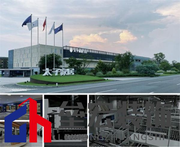 太子家居沙發(fā)系列:用品質(zhì)與舒適定義現(xiàn)代家居生活