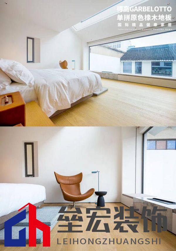 得高案例實(shí)拍|鬧中取靜,為民宿空間定義奢華