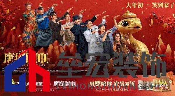 兔寶寶借勢《唐探1900》，打響新春營銷第一槍！