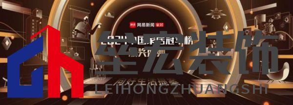 行業(yè)權(quán)威認(rèn)可！惠達(dá)衛(wèi)浴攬獲三項(xiàng)大獎(jiǎng)，實(shí)力鑄就行業(yè)標(biāo)桿