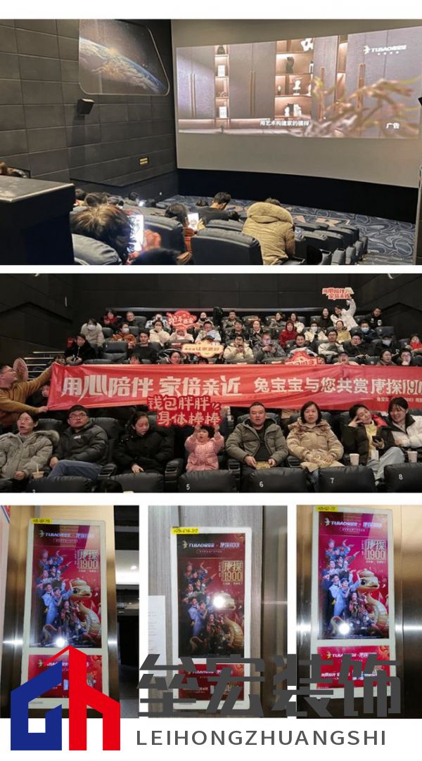 兔寶寶借勢《唐探1900》，打響新春營銷第一槍！