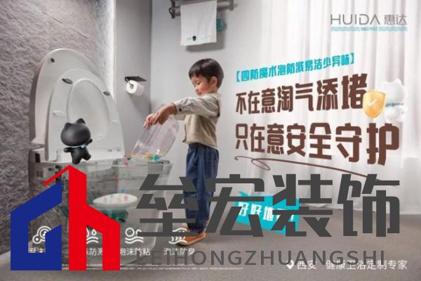 行業(yè)權(quán)威認(rèn)可！惠達(dá)衛(wèi)浴攬獲三項(xiàng)大獎(jiǎng)，實(shí)力鑄就行業(yè)標(biāo)桿